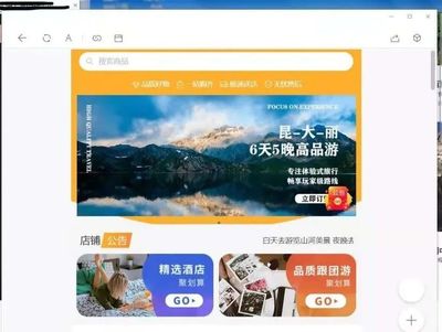 上海加強旅游市場監(jiān)管 嚴(yán)懲12起無證經(jīng)營旅行社業(yè)務(wù)行為